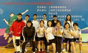 羽毛球淘汰赛编排 -开云娱乐网站