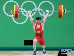 举重友谊赛掀起高潮，西城白虎队翻盘泰山天狼队，战至最后一刻——保级形势悄然变化(津门虎有意泰山防守型后腰)-开云.kaiyun体育