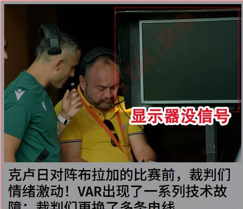  布拉加vs塞尔维特 -开云线上