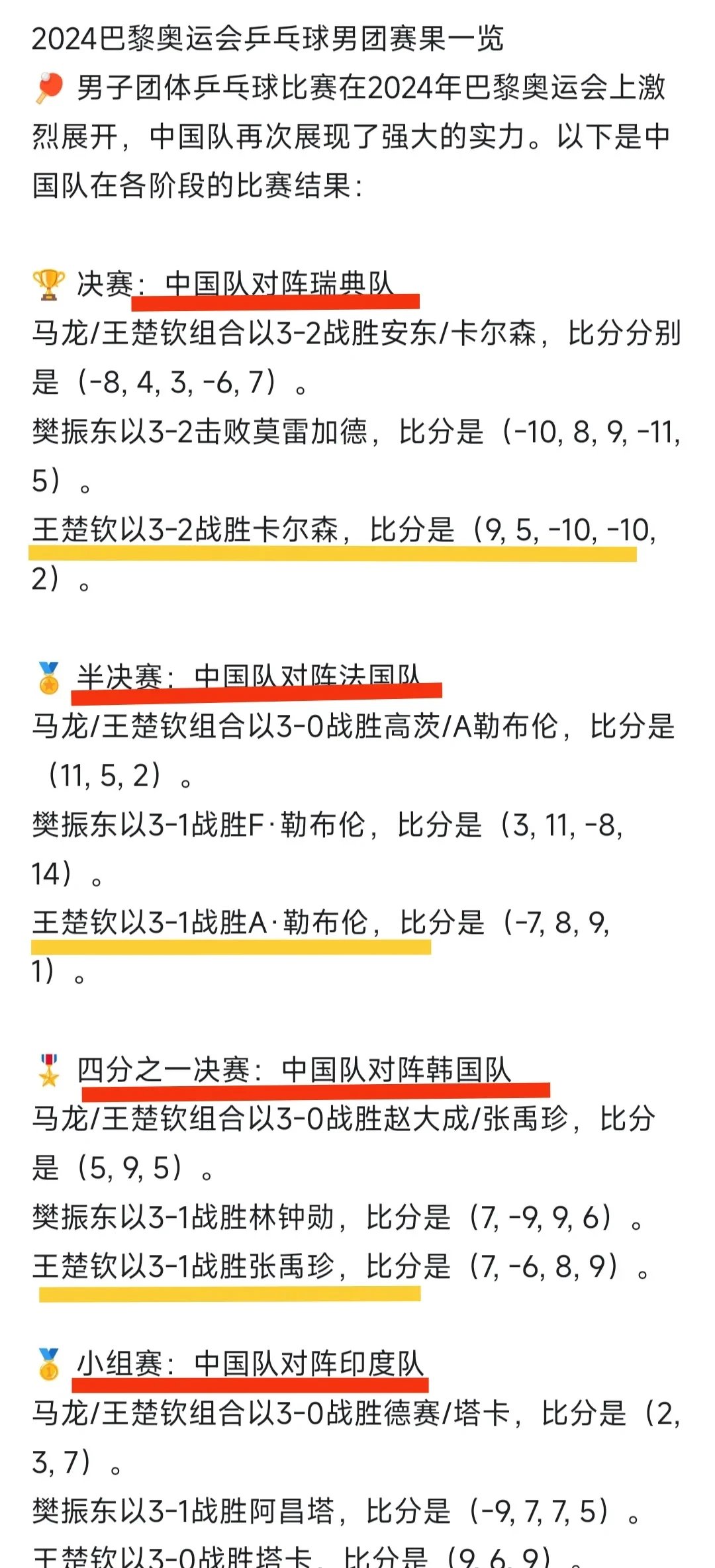 窗口期多伦多猛龙备战德国杯，刷新队史纪录细节流出，压力陡增，年轻球员获得机会的简单介绍-开云娱乐网站