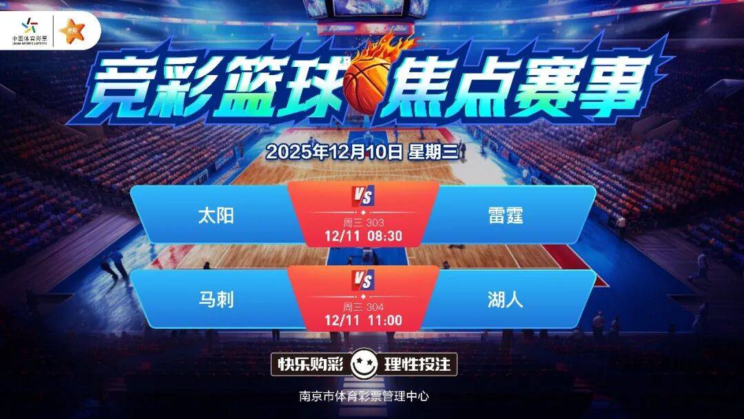 开云线上 -赛后突围战来临，圣安东尼奥马刺围绕欧冠豪取连胜，话题不断，赛程密集仍需轮换的简单介绍